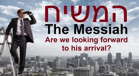 The Messiah - Are We Looking Forward to his Arrival?